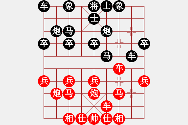 象棋棋譜圖片：懷杰(4段)-勝-東北貓(4段) - 步數(shù)：20 