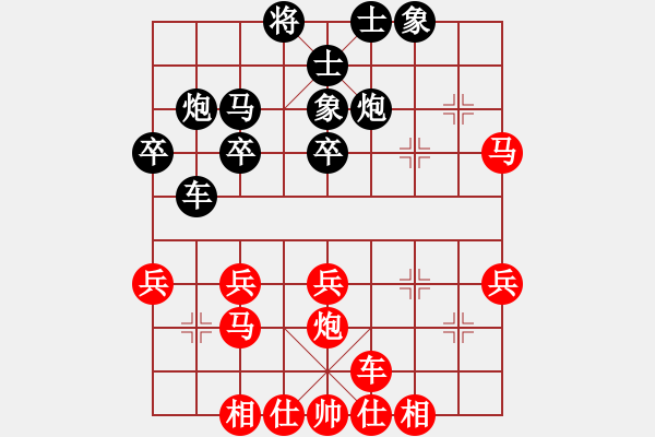 象棋棋譜圖片：懷杰(4段)-勝-東北貓(4段) - 步數(shù)：30 