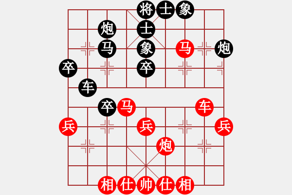 象棋棋譜圖片：懷杰(4段)-勝-東北貓(4段) - 步數(shù)：50 