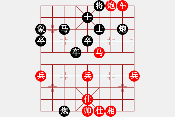 象棋棋譜圖片：懷杰(4段)-勝-東北貓(4段) - 步數(shù)：70 