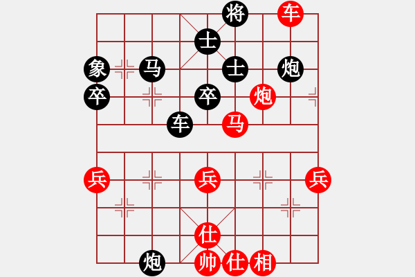 象棋棋譜圖片：懷杰(4段)-勝-東北貓(4段) - 步數(shù)：71 