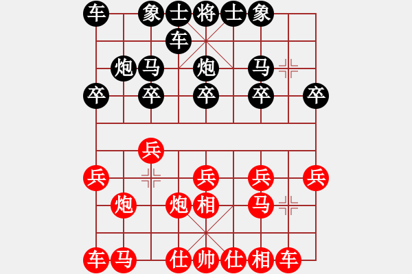 象棋棋譜圖片：風(fēng)起西南[紅] -VS- 8855大地[黑] - 步數(shù)：10 