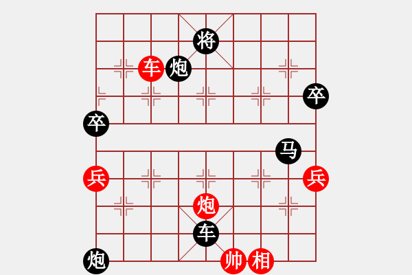 象棋棋譜圖片：風(fēng)起西南[紅] -VS- 8855大地[黑] - 步數(shù)：100 