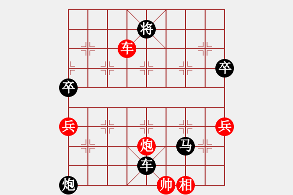 象棋棋譜圖片：風(fēng)起西南[紅] -VS- 8855大地[黑] - 步數(shù)：102 