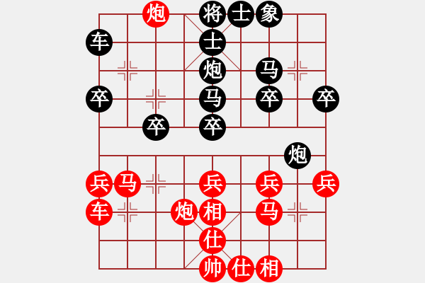 象棋棋譜圖片：風(fēng)起西南[紅] -VS- 8855大地[黑] - 步數(shù)：30 