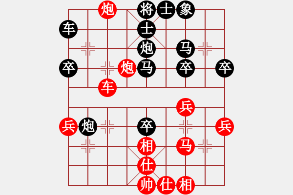 象棋棋譜圖片：風(fēng)起西南[紅] -VS- 8855大地[黑] - 步數(shù)：40 