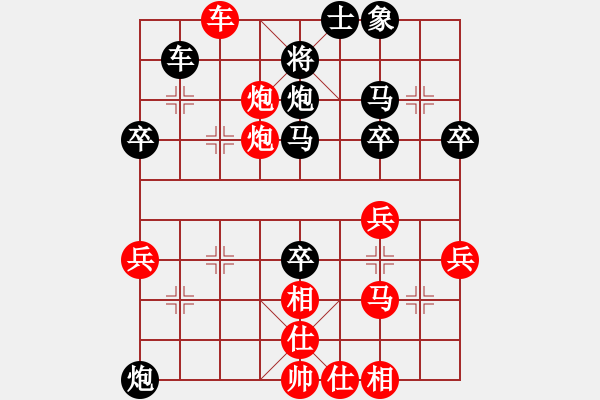 象棋棋譜圖片：風(fēng)起西南[紅] -VS- 8855大地[黑] - 步數(shù)：50 