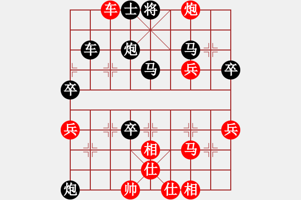 象棋棋譜圖片：風(fēng)起西南[紅] -VS- 8855大地[黑] - 步數(shù)：70 