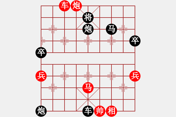 象棋棋譜圖片：風(fēng)起西南[紅] -VS- 8855大地[黑] - 步數(shù)：90 