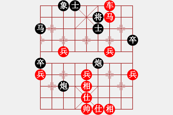 象棋棋譜圖片：05.將族寶典之列炮（局二）-加微信541799245領(lǐng)免費教程 - 步數(shù)：60 