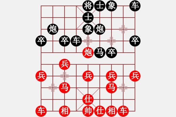 象棋棋譜圖片：tuseday(5r)-負(fù)-annbird(5r) - 步數(shù)：20 