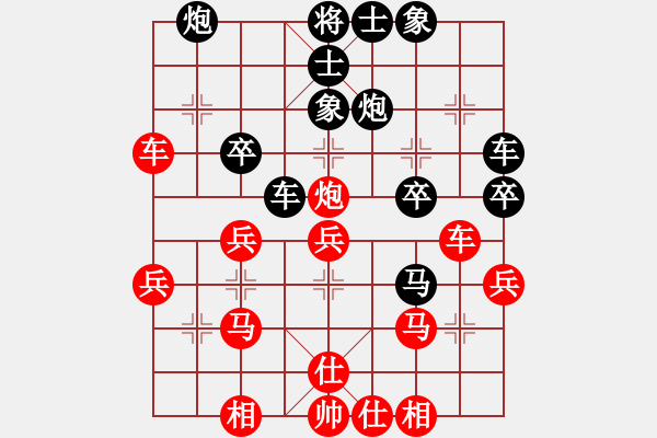 象棋棋譜圖片：tuseday(5r)-負(fù)-annbird(5r) - 步數(shù)：30 