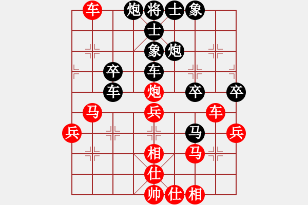 象棋棋譜圖片：tuseday(5r)-負(fù)-annbird(5r) - 步數(shù)：40 