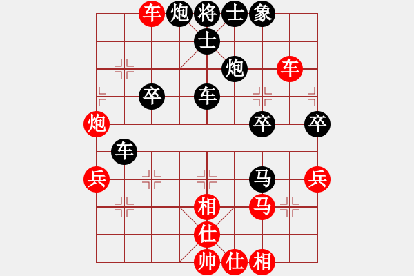 象棋棋譜圖片：tuseday(5r)-負(fù)-annbird(5r) - 步數(shù)：50 