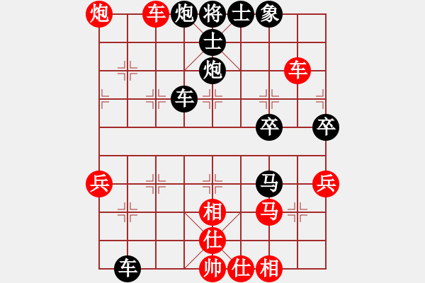 象棋棋譜圖片：tuseday(5r)-負(fù)-annbird(5r) - 步數(shù)：60 