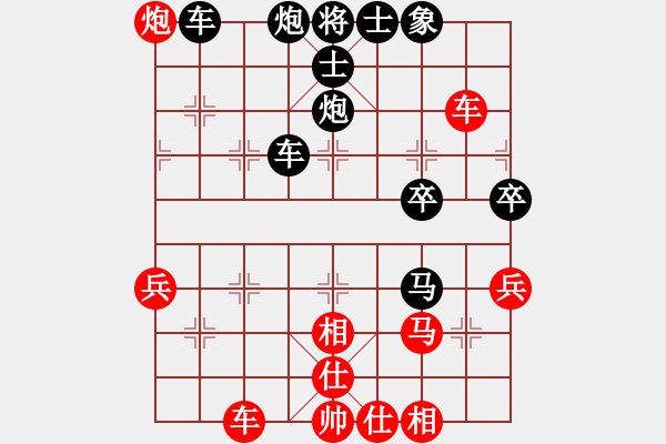 象棋棋譜圖片：tuseday(5r)-負(fù)-annbird(5r) - 步數(shù)：62 