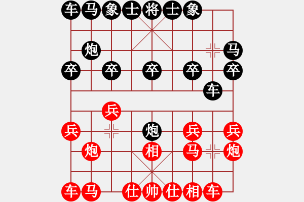 象棋棋譜圖片：11331局 A03-邊炮局-小蟲引擎24層 紅先和 旋九專雙核-傻瓜 - 步數(shù)：10 