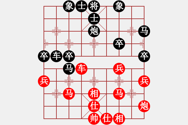 象棋棋譜圖片：11331局 A03-邊炮局-小蟲引擎24層 紅先和 旋九專雙核-傻瓜 - 步數(shù)：50 