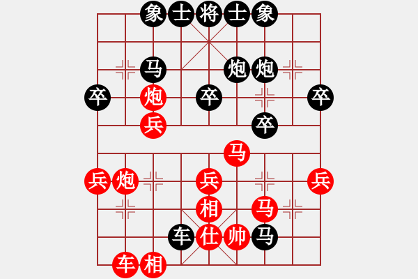 象棋棋譜圖片：淡雅飄香 后手系列888-1 - 步數(shù)：40 