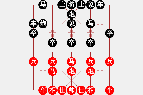 象棋棋譜圖片：鴛鴦炮后負白日夢：雙方誤算錯過妙殺 畫蛇添足16步慘敗 - 步數(shù)：20 