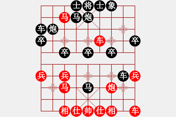 象棋棋譜圖片：鴛鴦炮后負白日夢：雙方誤算錯過妙殺 畫蛇添足16步慘敗 - 步數(shù)：30 