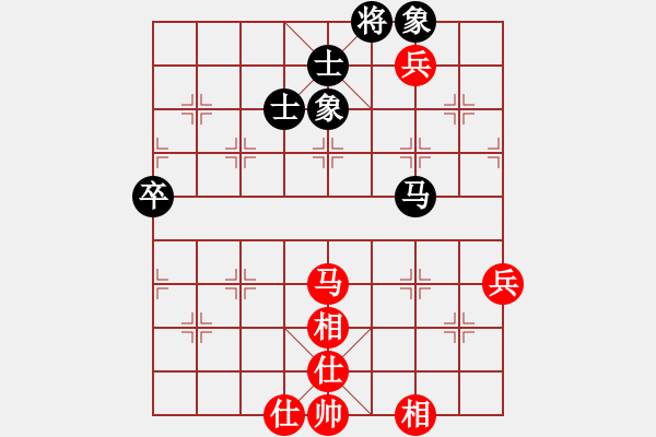 象棋棋譜圖片：千島湖銀魚(5段)-和-中原快刀(9段) - 步數(shù)：100 