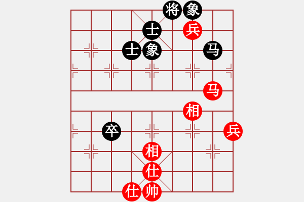 象棋棋譜圖片：千島湖銀魚(5段)-和-中原快刀(9段) - 步數(shù)：110 