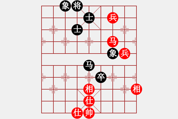 象棋棋譜圖片：千島湖銀魚(5段)-和-中原快刀(9段) - 步數(shù)：130 