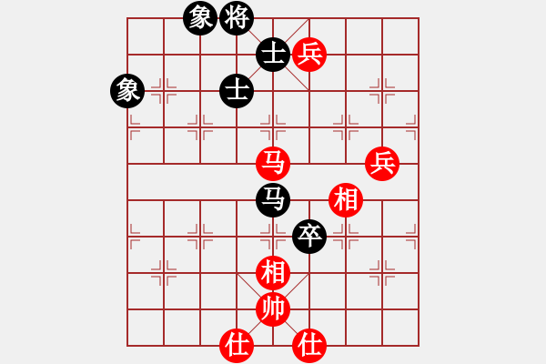 象棋棋譜圖片：千島湖銀魚(5段)-和-中原快刀(9段) - 步數(shù)：140 