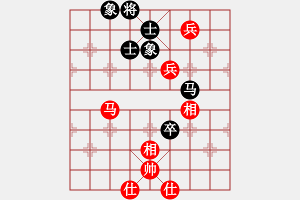 象棋棋譜圖片：千島湖銀魚(5段)-和-中原快刀(9段) - 步數(shù)：150 