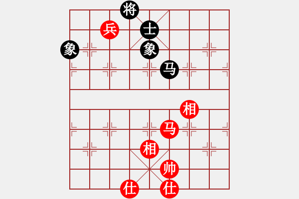 象棋棋譜圖片：千島湖銀魚(5段)-和-中原快刀(9段) - 步數(shù)：190 