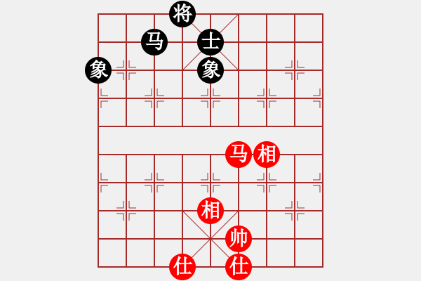 象棋棋譜圖片：千島湖銀魚(5段)-和-中原快刀(9段) - 步數(shù)：196 