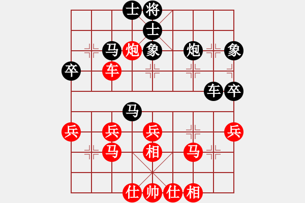 象棋棋譜圖片：千島湖銀魚(5段)-和-中原快刀(9段) - 步數(shù)：50 