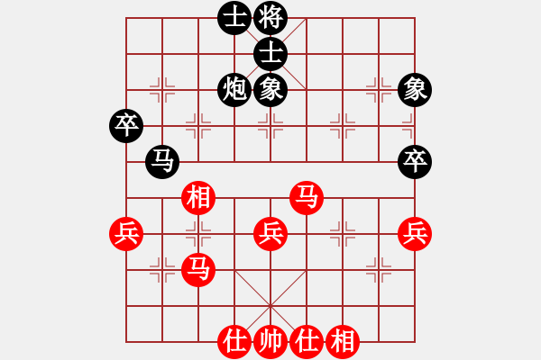 象棋棋譜圖片：千島湖銀魚(5段)-和-中原快刀(9段) - 步數(shù)：60 