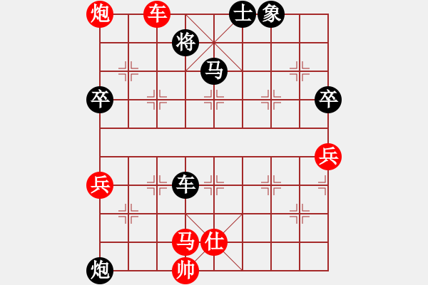 象棋棋譜圖片：遨游八極(月將)-負(fù)-醫(yī)生與我(天帝) - 步數(shù)：100 