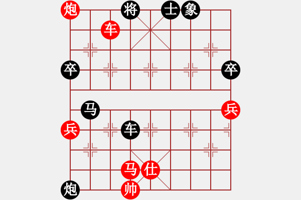 象棋棋譜圖片：遨游八極(月將)-負(fù)-醫(yī)生與我(天帝) - 步數(shù)：110 