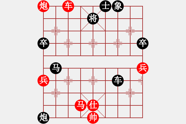 象棋棋譜圖片：遨游八極(月將)-負(fù)-醫(yī)生與我(天帝) - 步數(shù)：120 