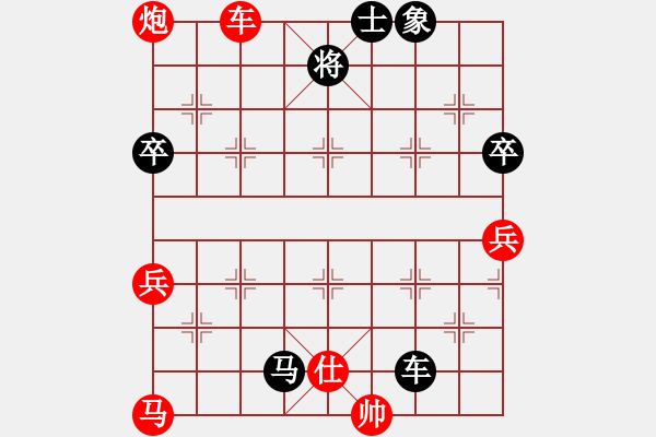 象棋棋譜圖片：遨游八極(月將)-負(fù)-醫(yī)生與我(天帝) - 步數(shù)：130 