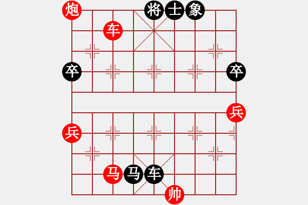 象棋棋譜圖片：遨游八極(月將)-負(fù)-醫(yī)生與我(天帝) - 步數(shù)：134 