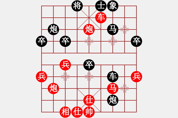 象棋棋譜圖片：遨游八極(月將)-負(fù)-醫(yī)生與我(天帝) - 步數(shù)：50 