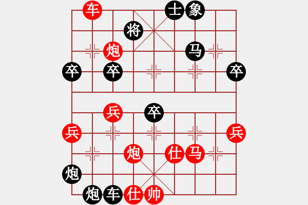 象棋棋譜圖片：遨游八極(月將)-負(fù)-醫(yī)生與我(天帝) - 步數(shù)：60 