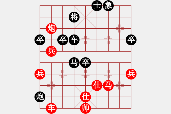 象棋棋譜圖片：遨游八極(月將)-負(fù)-醫(yī)生與我(天帝) - 步數(shù)：70 