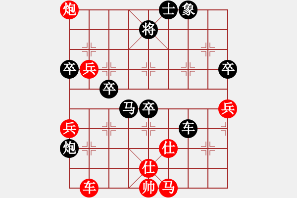 象棋棋譜圖片：遨游八極(月將)-負(fù)-醫(yī)生與我(天帝) - 步數(shù)：80 