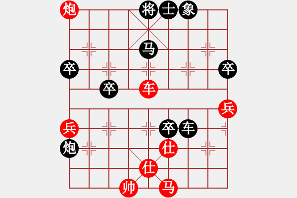 象棋棋譜圖片：遨游八極(月將)-負(fù)-醫(yī)生與我(天帝) - 步數(shù)：90 