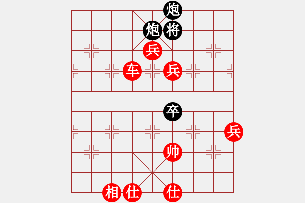 象棋棋譜圖片：天天下棋(5段)-勝-瘋血(7段) - 步數(shù)：120 