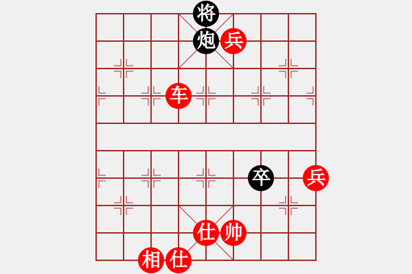 象棋棋譜圖片：天天下棋(5段)-勝-瘋血(7段) - 步數(shù)：130 