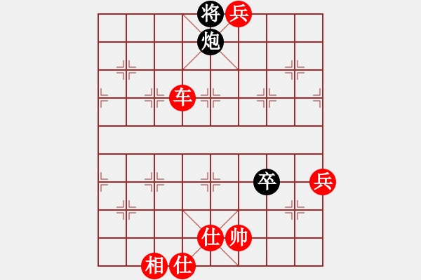 象棋棋譜圖片：天天下棋(5段)-勝-瘋血(7段) - 步數(shù)：131 