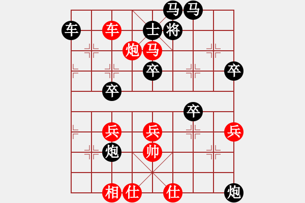 象棋棋譜圖片：天天下棋(5段)-勝-瘋血(7段) - 步數(shù)：70 