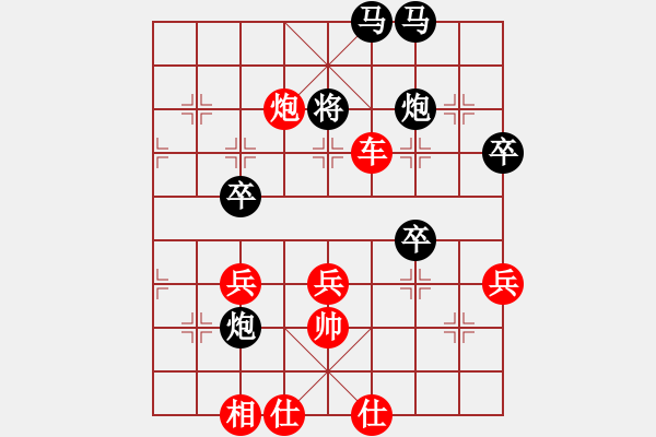 象棋棋譜圖片：天天下棋(5段)-勝-瘋血(7段) - 步數(shù)：80 