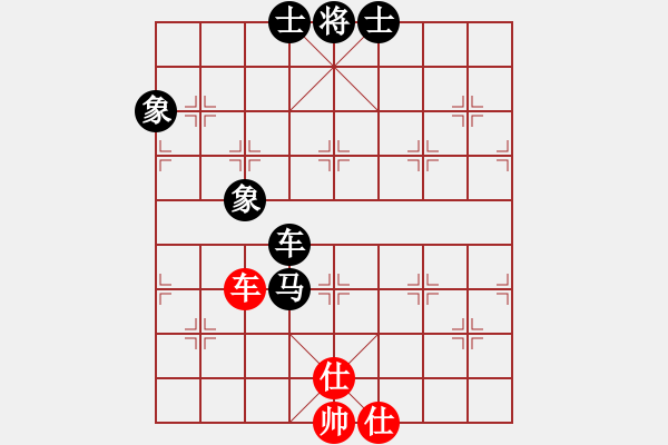 象棋棋譜圖片：..[1203944381] -VS- 兩頭蛇[406039482] - 步數(shù)：110 